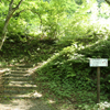 大深沢遊歩道との合流地点