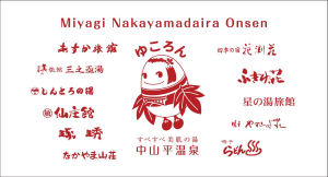 特大バスタオル
